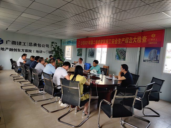 会议现场。杨康 摄（建图）.jpg