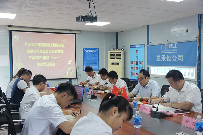 会议现场。吴茜 摄（建图）.jpg