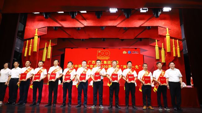 杨祯文（右四）领取“集团公司党委2020年杜着秀共产党员”奖。李立云 摄.jpg