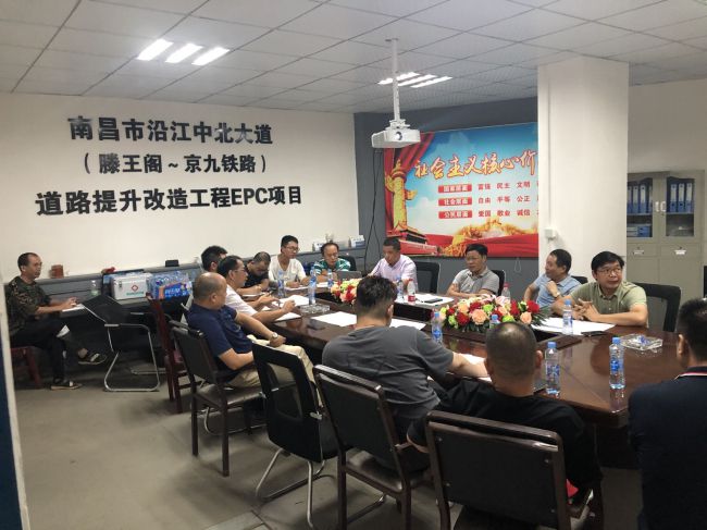 2.3会议现场。白科 摄（建图）.jpg