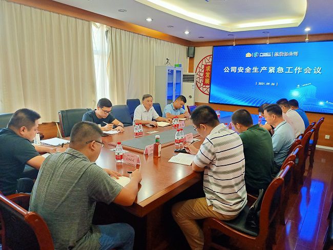 会议现场；谱似 摄（建图）.jpg