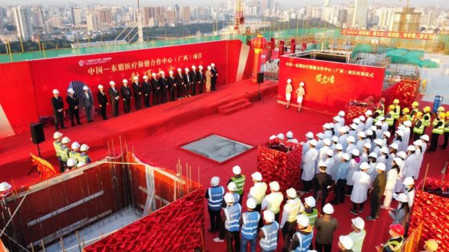 封顶典礼现。ńㄍ迹.jpg