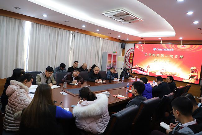 大会现场。侯健杰 摄（建图）.jpg