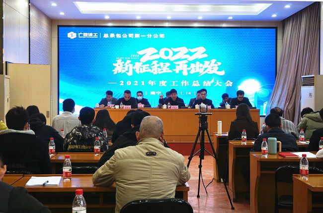 （建图）会议现场。谢微旋 摄.jpg