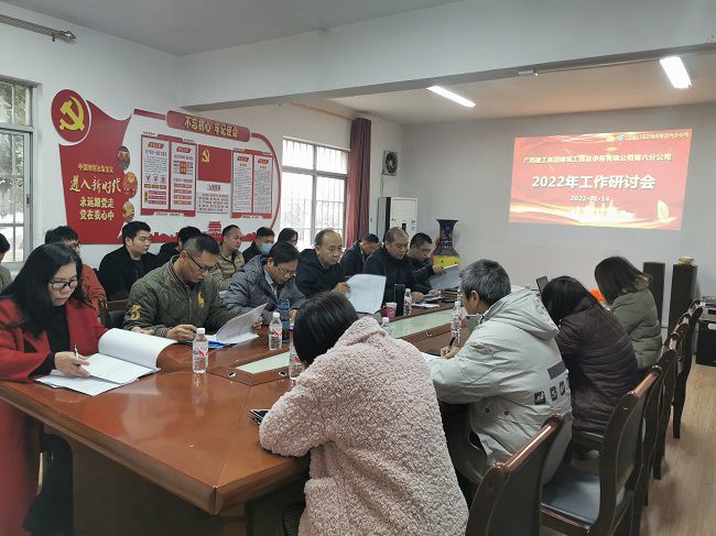 会议现场。王瑾贞 摄（建图）.jpg