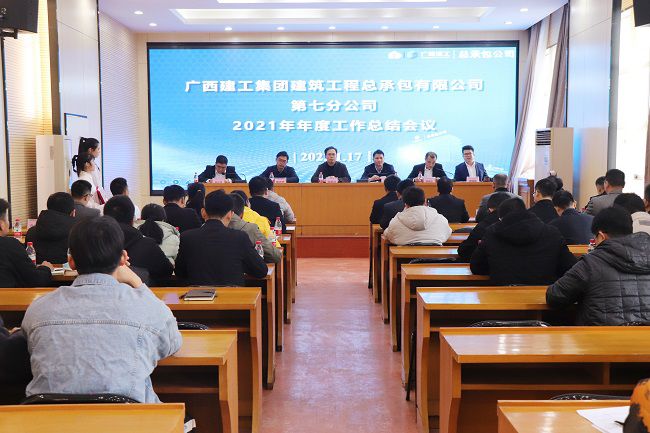 会议现场。周煜川 摄（建图）.jpg