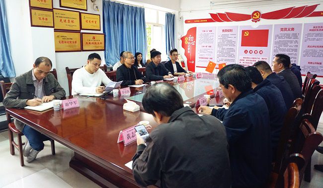 （建图）调研会现场。谢微旋 摄.jpg