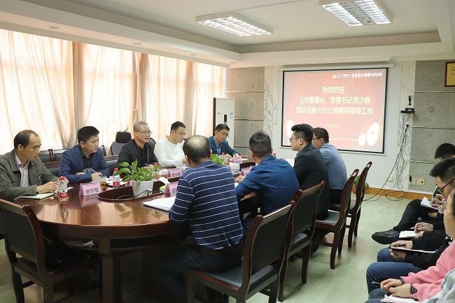 调研会现场。（建图）周煜川 摄.jpg