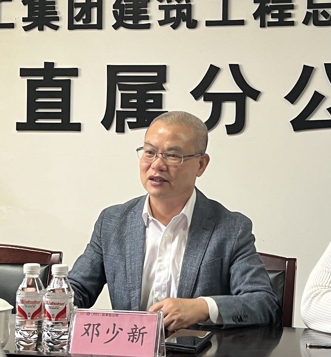 邓少新讲话；畦￡ 摄（建图）.JPG