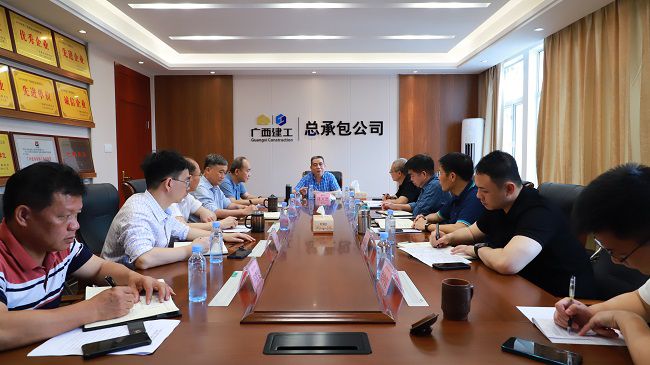 会议现。ㄔ迹0.jpg