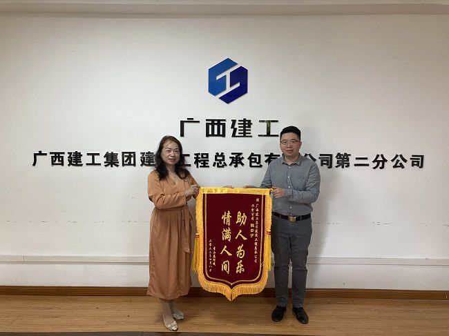 获赠锦旗。张钊林 摄（建图）.jpg