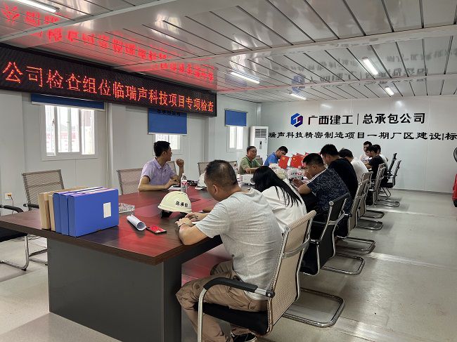 到六分公司瑞声科技项目查抄 。廖之锭 摄（建图）.jpg