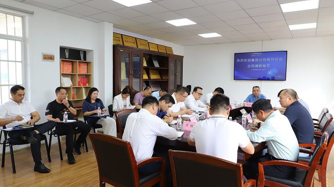 会议现。ńㄍ迹.jpg