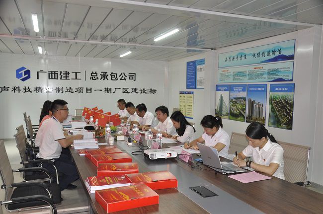 会议现场。廖之锭 摄（建图）.jpg