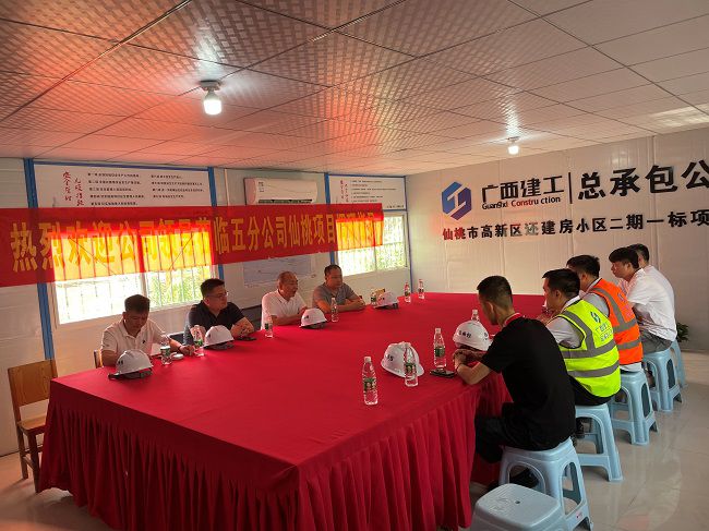 会议现场。王尊业 摄（建图）.jpg