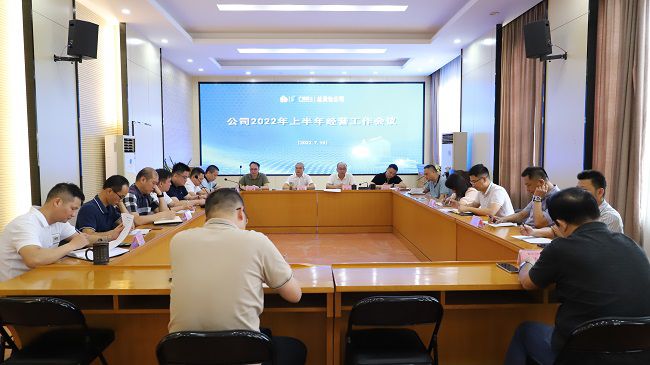 会议现。ńㄍ迹.jpg