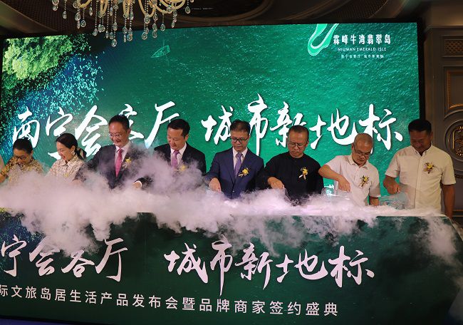 邓少新与其他嘉宾一起参与庆典开幕典礼。周煜川 摄（建图）.jpg