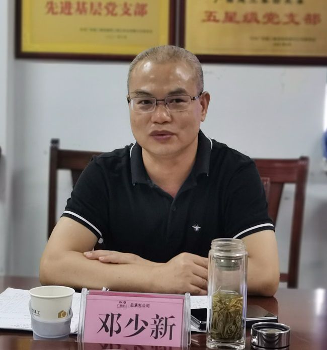 邓少新讲话。韦文 摄（000图）.jpg