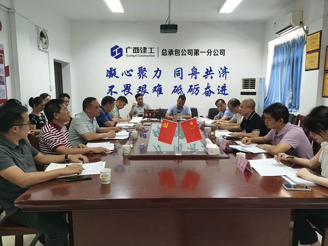 会议现场。韦文 摄（建图）.jpg