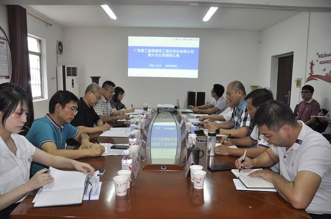 六分公司调研会现场。王瑾贞 摄（建图）.jpg