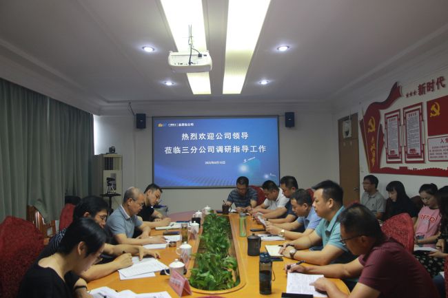 会议现场。梁红玉 摄（建图）.jpg