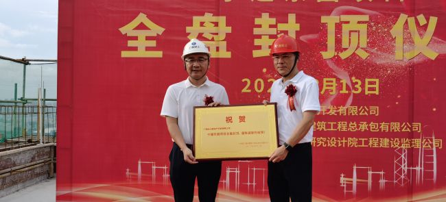 赠送留想牌；莆氖 摄（建图）.jpg