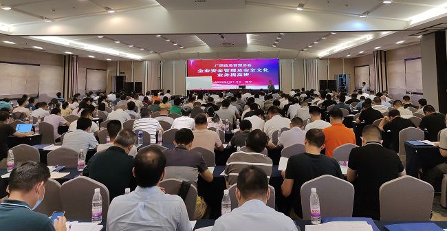 培训会现场；票ι 摄（建图）.jpg