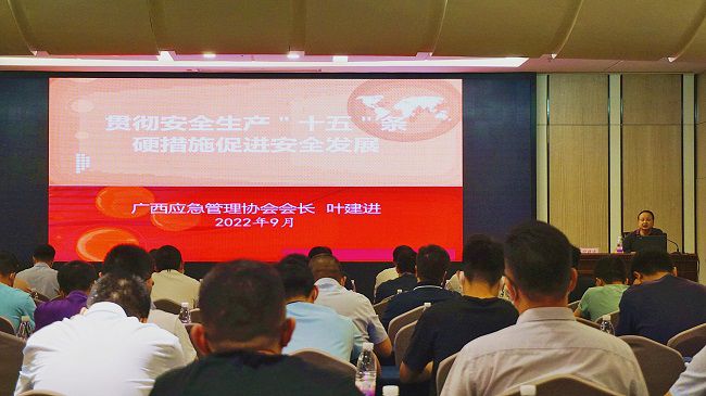 培训授课中；票ι 摄（建图）.jpg