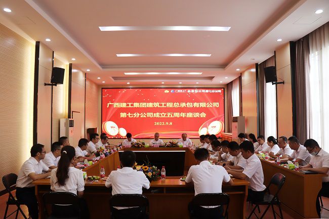 座谈会现场。周煜川 摄（建图）.jpg