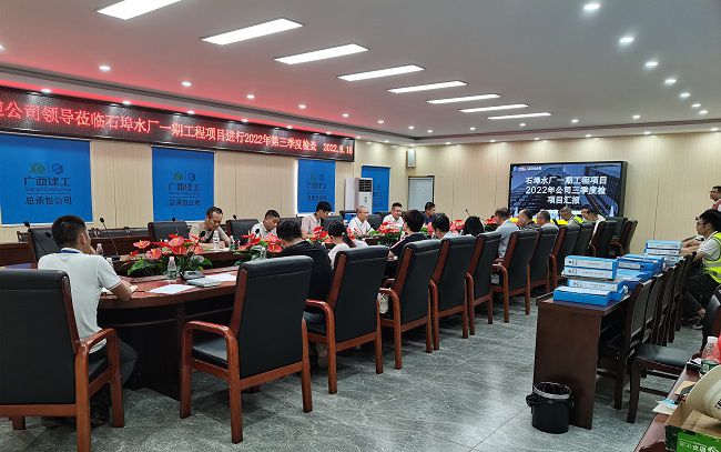 会议现场。秦冠嘉 摄（建图）.jpg