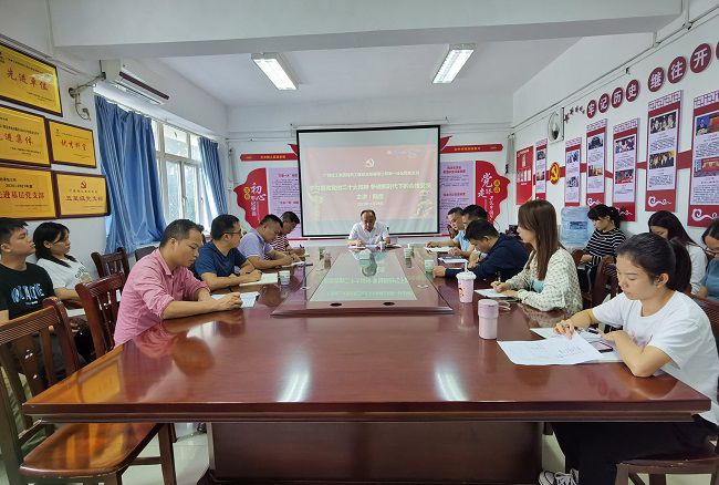 会议现场。韦文 摄（建图）.jpg