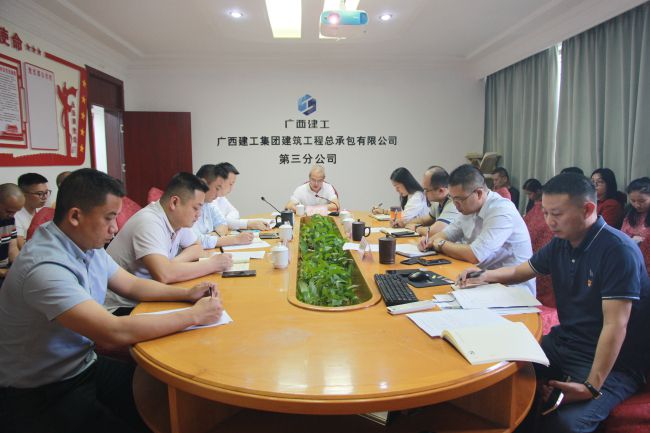 会议现场。梁红玉 摄（建图）.jpg