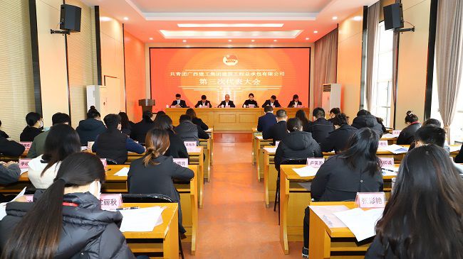 会议现。ńㄍ迹.jpg