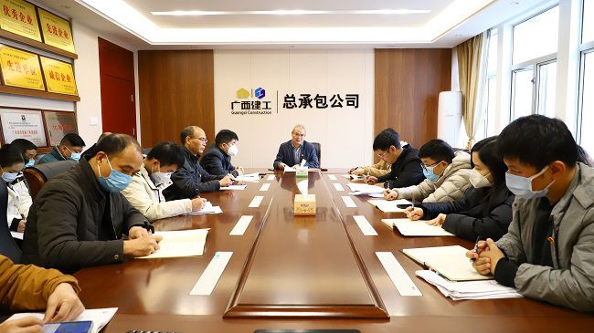 会议现。ńㄍ迹.jpg