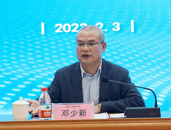 邓少新讲话。梁红玉 摄（000图）.jpg