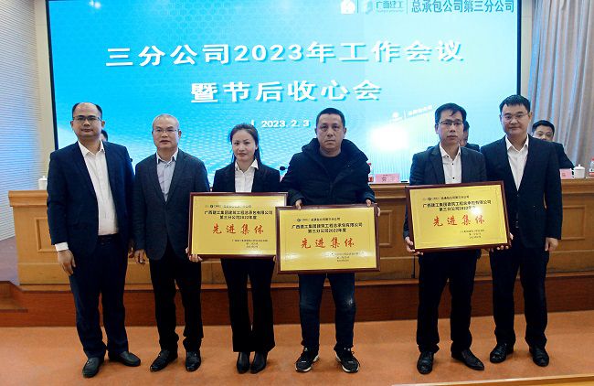 赞美先进集体。梁红玉 摄（000图）.jpg