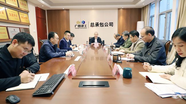 会议现。ńㄍ迹.jpg