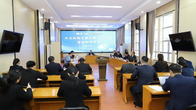 会议现。ńㄍ迹.jpg