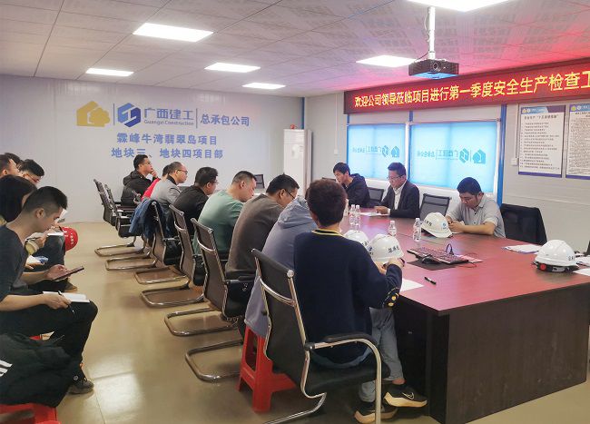 在项目部召开总结会。陈海玮 摄（建图）.jpg