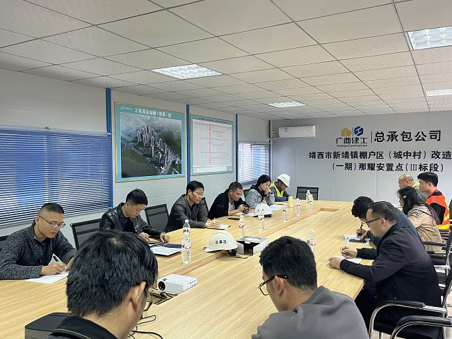 曾劲松在项目部召开总结会。李慧钱 摄（建图）.jpg