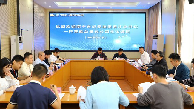 会议现场 建图.jpg