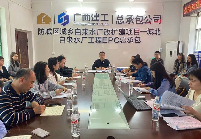 会议现。ńㄍ迹 (2).jpg