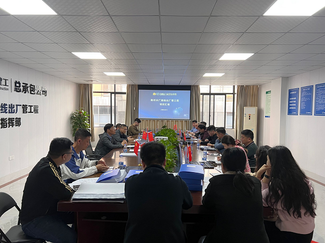 总结会现场。卢丽君 摄（建图）.png