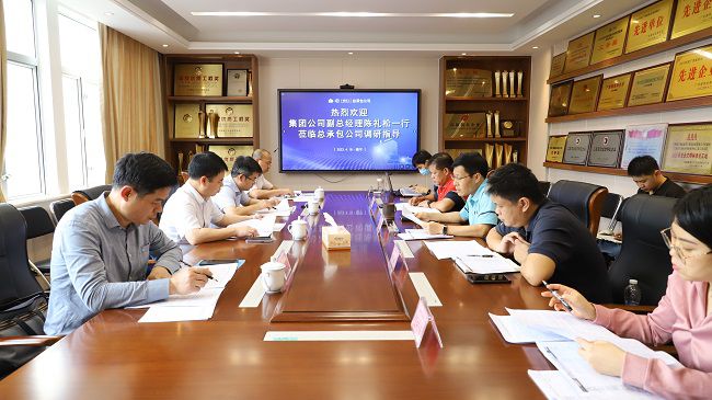 会议现。ńㄍ迹.jpg