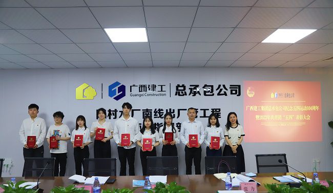 2优良共青团员颁奖。林成斌 摄（原图） (2)000.jpg