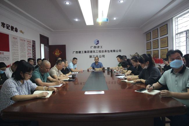 会议现场。梁红玉 摄（建图）.jpg