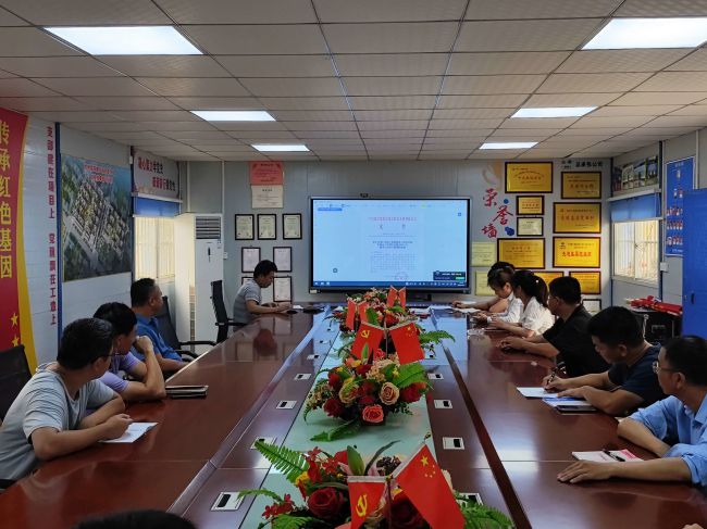 宣贯会现场。马幼云 摄（建图）.jpg