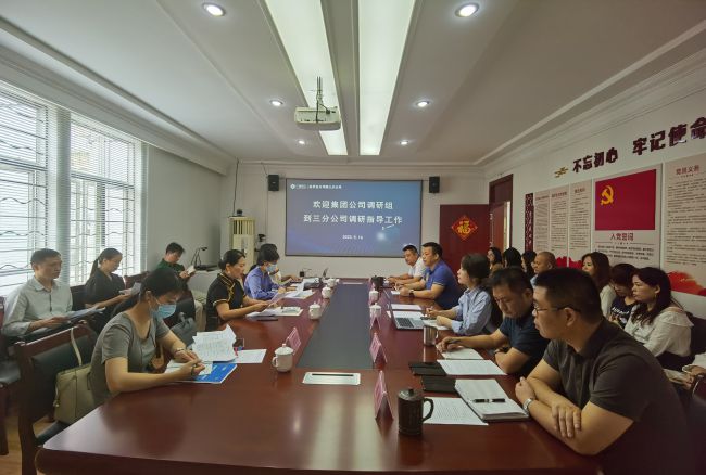 会议现场。梁红玉 摄（建图）.jpg