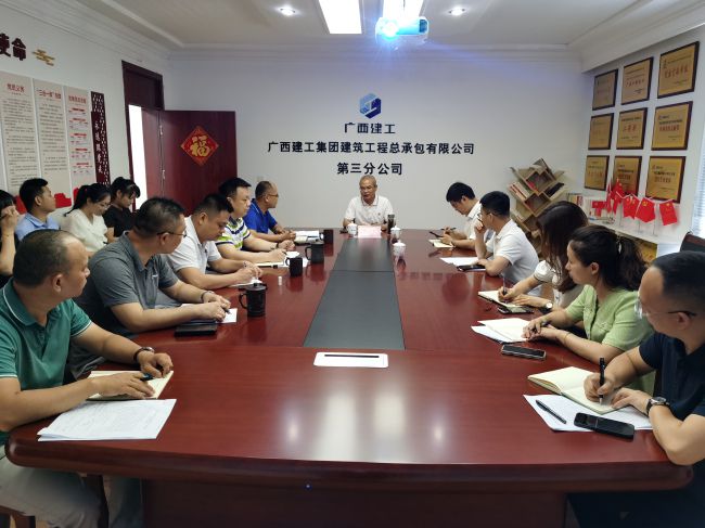 会议现场。梁红玉 摄（建图）.jpg