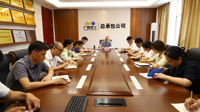 会议现。ńㄍ迹.jpg